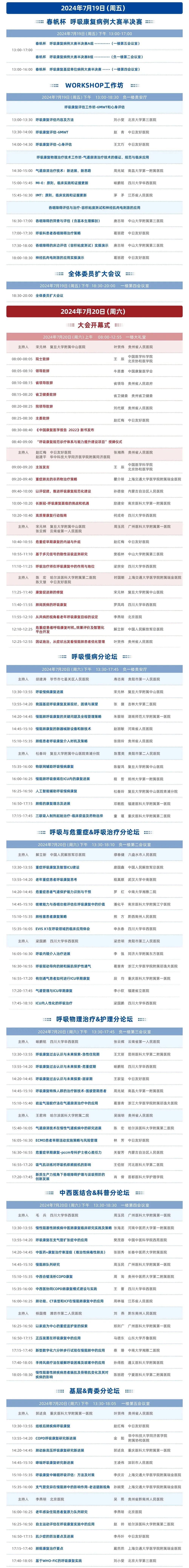 &#24320;&#20113;&#40;&#20013;&#22269;&#41;&#75;&#97;&#105;&#121;&#117;&#110;